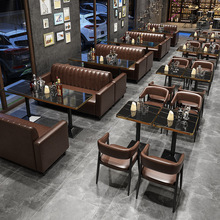 奶茶店沙发桌椅组合西餐厅咖啡馆甜品清酒吧烧烤火锅店双卡座