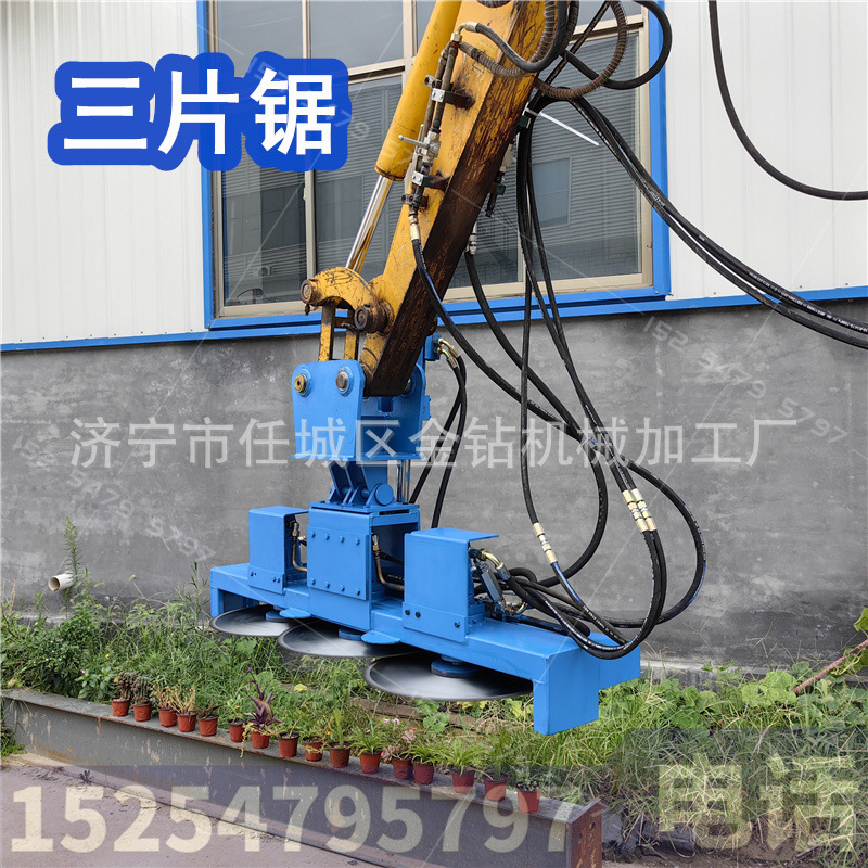 三片锯挖机属具  高枝修剪锯 绿化带修剪平茬机 割副加长锯切沙柳