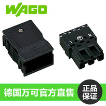 wago万可770-113 免螺丝快接插连接器接线端子建筑布线导线连接器