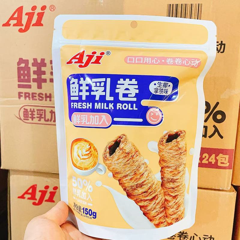 アジエッグロールビスケット、フレッシュミルクロール、クリスピーコーヒー、胡麻風味、ネットセレブカジュアルオフィスミールリプレイスメントスナック|undefined