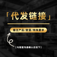 适配于WOOTING醉鹿小蜜蜂GMK键盘印刷键帽代发来图手工专拍链接