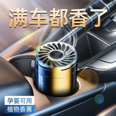Car perfume car car ornaments fragrance long-lasting decorative aromatherapy solid balm in the car for high-end men
