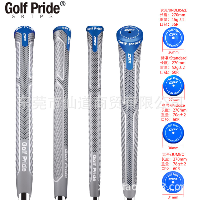 2022 CPX Women's/Standard/Medium/Large Natural Eco-friendly Rubber Golf Club Grip