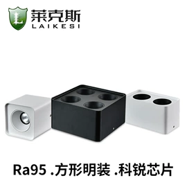 射灯;筒灯;吸顶灯