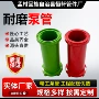 高低压输送耐磨扬程泵车管