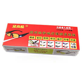 老花镜搭配彩印纸盒  带灯老花LED眼镜盒外纸盒磁铁纸盒彩色印刷