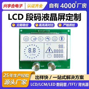 LCD�δaҺ����ˮ��Һ���@ʾ��Ļ����ˮ������LCMҺ��ģ�K���S����
