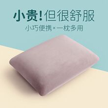 记忆棉小枕头午休学生午睡躺椅睡觉抱枕靠垫床头靠枕头枕家纺批发