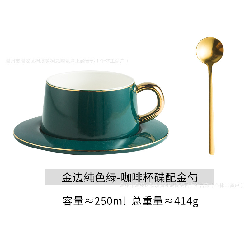 Verde - Phnom Penh (1 taza, 1 plato, 1 cucharada)