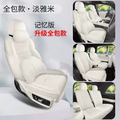 seat covers, suitable for all seasons, Modelə uyğun (Original) oturacaq örtükləri - elegant-beige-seven-seater-memory-foam-version-360-full-coverage-note-the-model-year