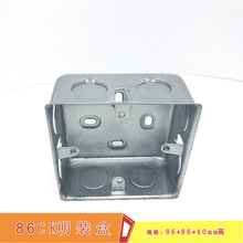 86型明装底盒 CK线盒 镀锌铁底盒40mm金属明装接线底盒厂家批发