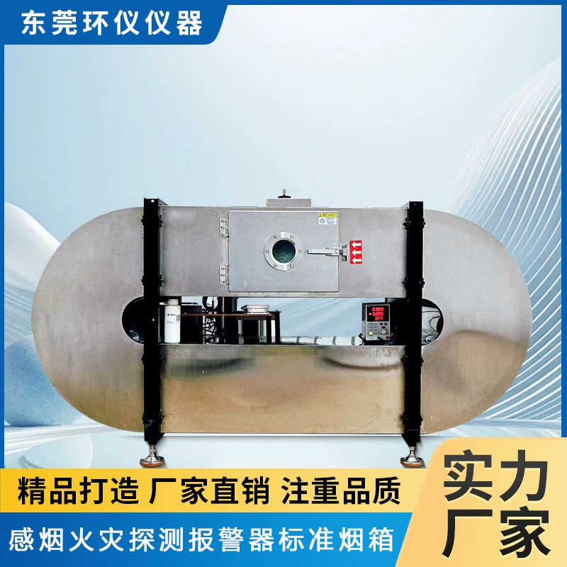 Противопожарный дым дымовой температуры Пожарная электроника плюс дым два в одном тестовый детектор дыма испытательный производитель