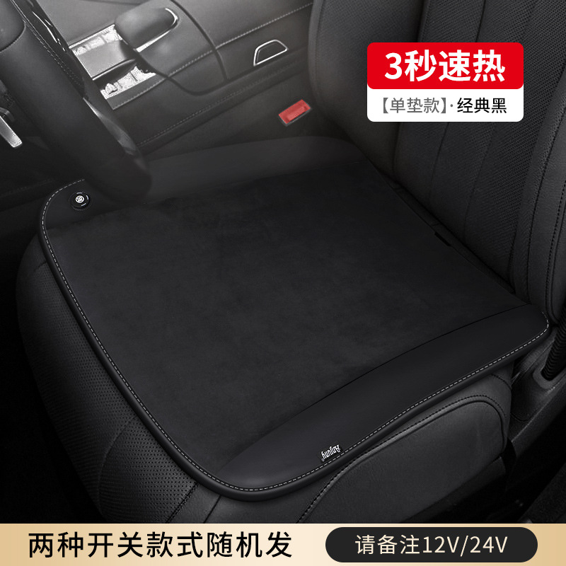 Universal – Car Seat Wool pad - ancheng-graphene-pp-pad-driver-side-dutch-velvet-blackblack
