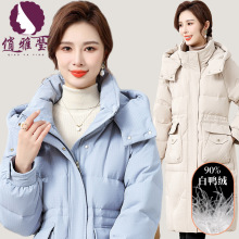 俏雅莹妈妈装冬季连帽长款纯色简约羽绒服洋气宽松保暖中老年女装