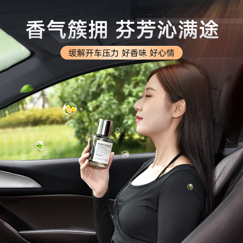 高級車用アロマ、車用香水卸売、寝室用無香料芳香剤、長持ちする香り|undefined