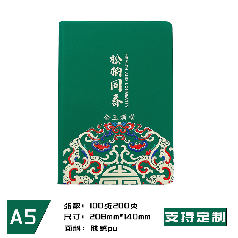 Pino y ciprés con primavera - verde (200 páginas)