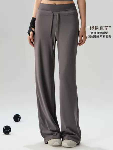 Loose Slimming Sports Pants for Women, High-Waisted Pilates Training Yoga Pants, New Running Casual Fitness Wide-Leg Pants for Women