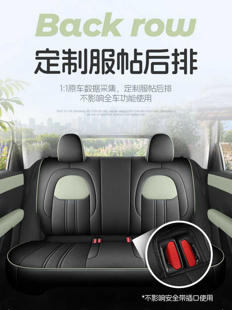 2026 New Model Chery Qq3Ev Dedicated Car Seat Cushion 310/420 Share the Love Edition Full-Cover Breathable Seat Cover