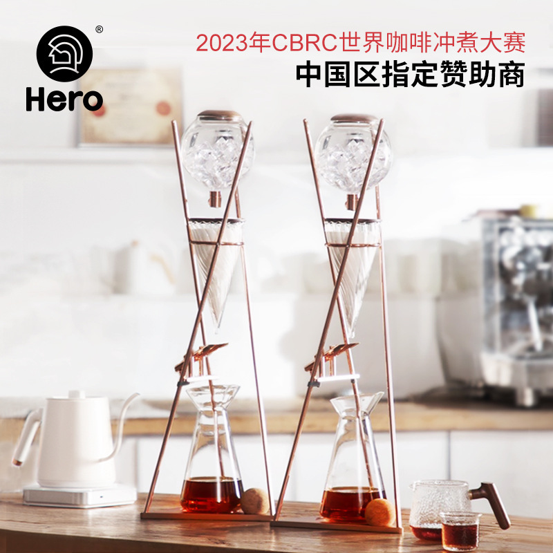 Hero Ding Yuan deluxe Ice Drop Pot Commercial Ice Drop Cold Extraction Pot Coffee Ice Drop Pot Drip Coffee Pot