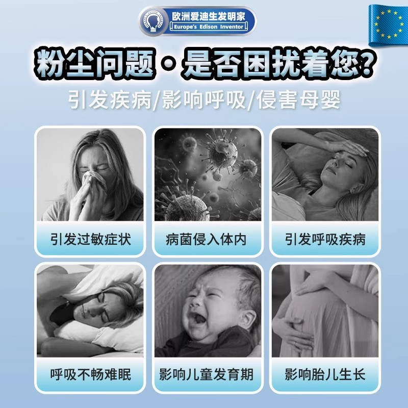 【家に埃がなくなりました】超強力な吸着力で、全天候型の清潔な空気を長時間持続させ、安心して掃除できるアーティファクトです。|undefined