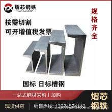 �F؛��܈���U�����\���12.5#15#����B�Ӽ����и�ӳ��؏�