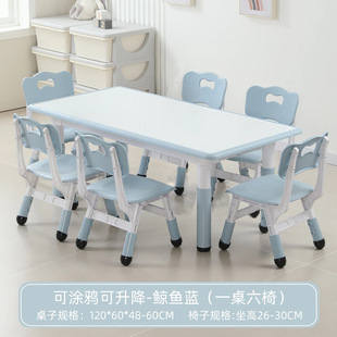 Kindergarten Tables and Chairs, Children's Learning Table, Early Education Plastic Rectangular Liftable Table, Baby Home Painting Desk