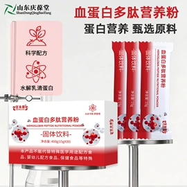 膳食补充;食品饮料加工;运动营养食品