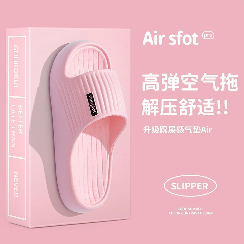 Новые домашние тапочки eva, чтобы наступить на фекалии