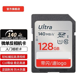 �W��sd��128g�ȴ濨 ����SDHC�����C�z��C΢�η��惦��140M