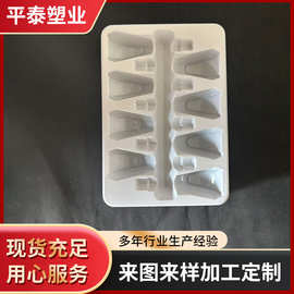 定制西林瓶口服液吸塑内托 PET医药级包装盒塑料托盘药托定制