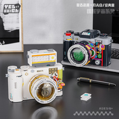 古典的なレトロな古いカメラはレゴの積み木のおもちゃのフィルムの一眼レフカメラの益智の組み合わせの模型に対応します。