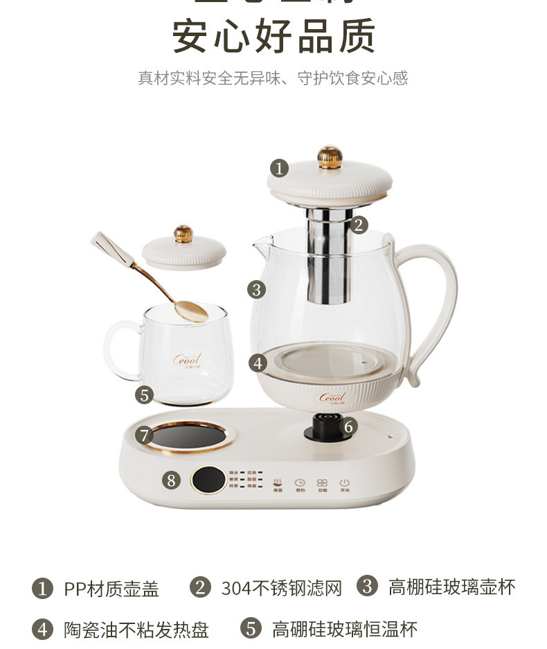 恒温养生壶GC720(找工厂)_21.jpg