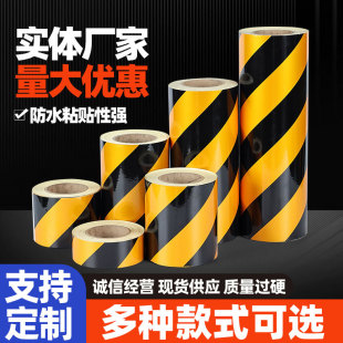 Customized Twill Reflective Film Reflective Tape Traffic Yellow and Black Reflective Film Reflective Stickers Safety Warning Film