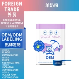复合保健产品;软糖;蛋白粉氨基酸