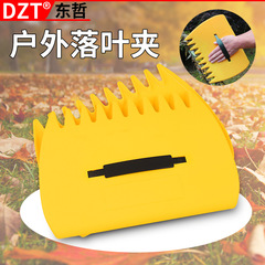 Cross-border outdoor fallen leaf rake garden plastic leaf collector garden leaf rake garden tool