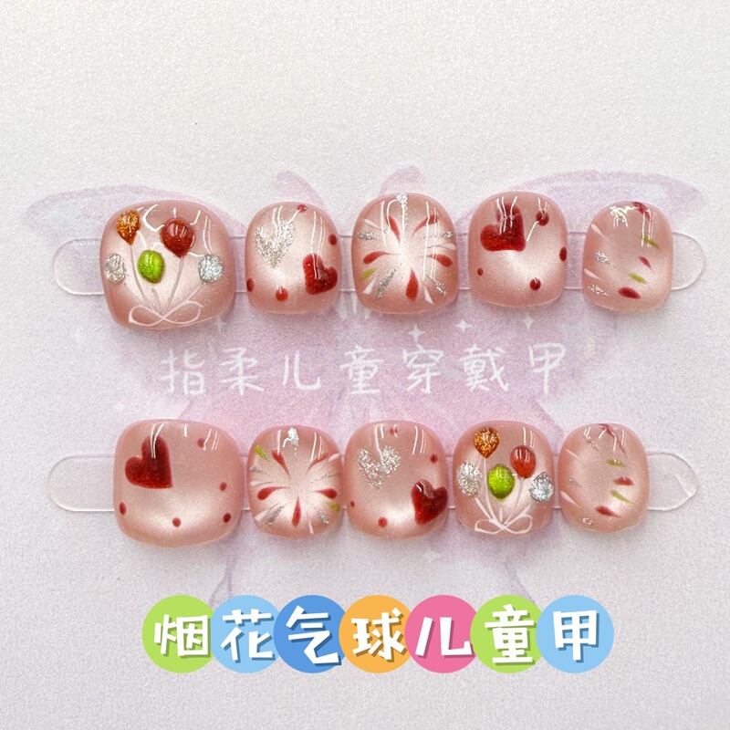 Handmade Fireworks Cat-Eye Effect Children's Polka Dot Balloon 3D Handmade Nail Art Stickers Wearable Cute Heart Short Style Handmade Fireworks Cat-Eye Effect Children's Polka Dot Balloon 3D Handmade Nail Art Stickers Wearable Cute Heart Short Style