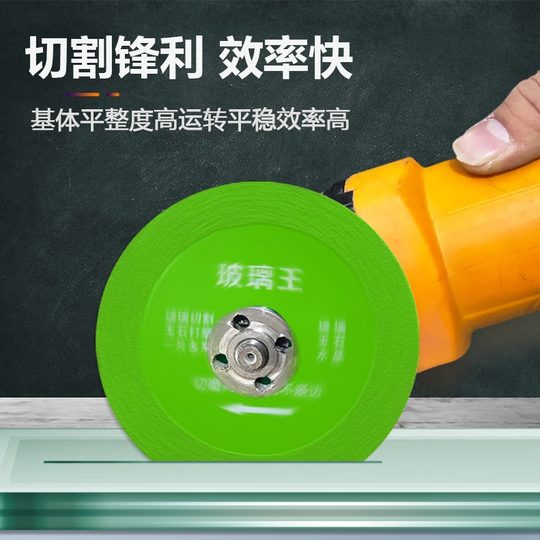 Glass king cutting disc ceramic saw blade Diamond marble angle grinder slice stone grinding disc wholesale