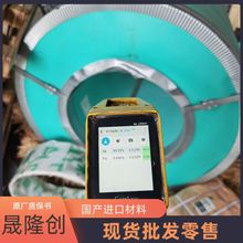 镍铜合金N05500钢板 冷轧2B BA 抛光 切割锻造机加工工艺制成管件