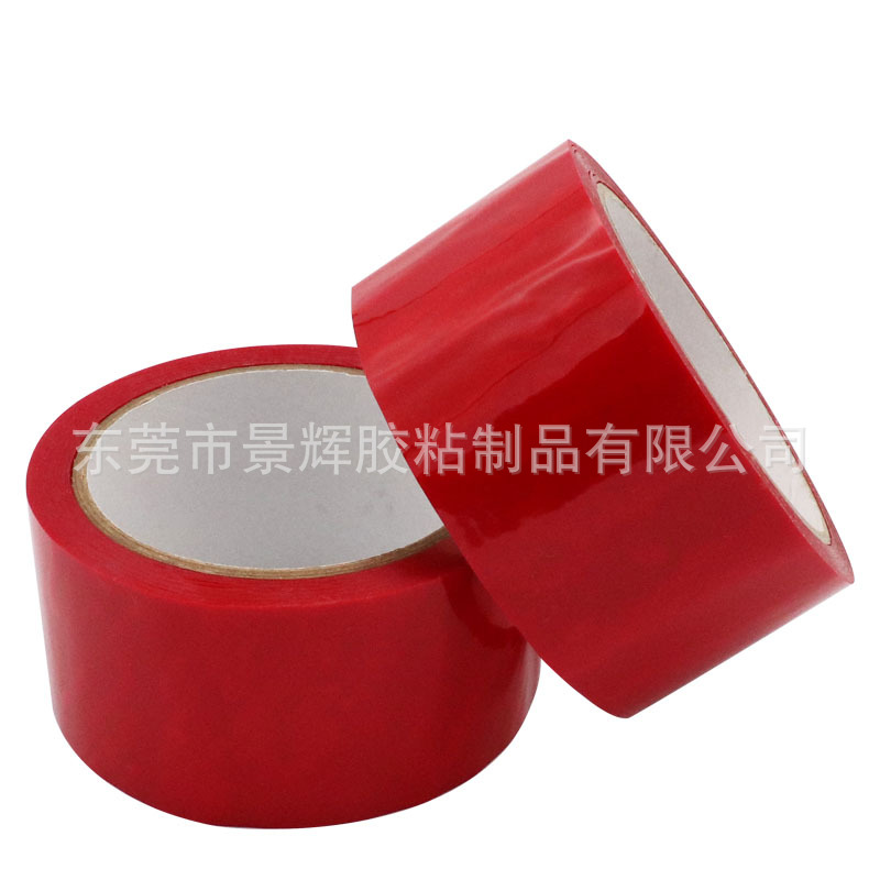 厂家直销红色全转移留底VOIDOPEN 防伪防盗封箱胶带 防非法拆开