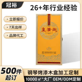厂家定制包装木盒轻奢带卡扣红酒包装木盒来图来样定制钢琴漆酒盒