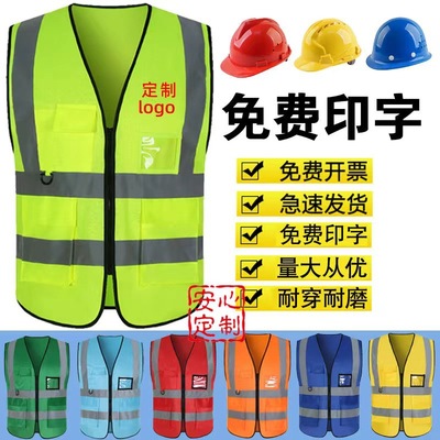 施工安全马甲工地马甲反光衣反光背心印LOGO反光马甲反光训练马甲