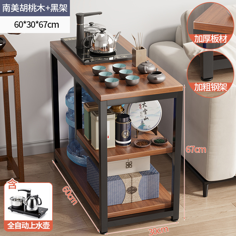 [업그레이드된 전자동 주전자] 60*30*67cm 호두 + 탄소강 블랙 프레임 (권장 세트)
