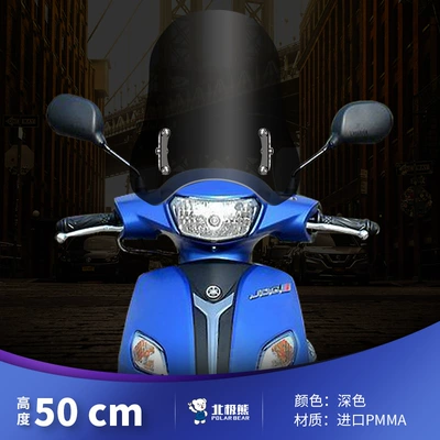 Motorcycle Safety Supplies — windshield Fuxi uu scooter - non-stop-headlight-50cm-dark-color-stainless-steel-bracket