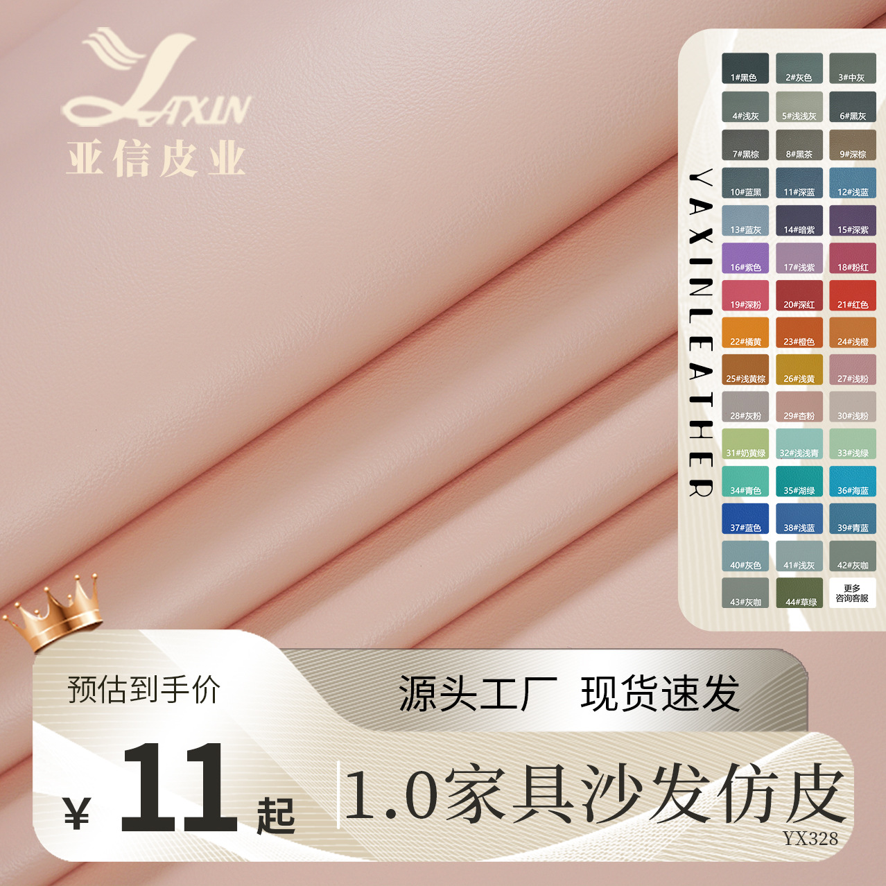 广州厂家1.0厚纳帕细纹仿棉绒底PVC汽车坐垫皮套专用仿皮面料