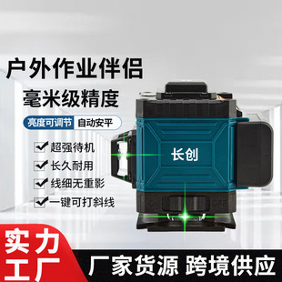 Factory wholesale green light 12-line wall pasting meter high precision indoor and outdoor automatic line leveling meter level meter batch