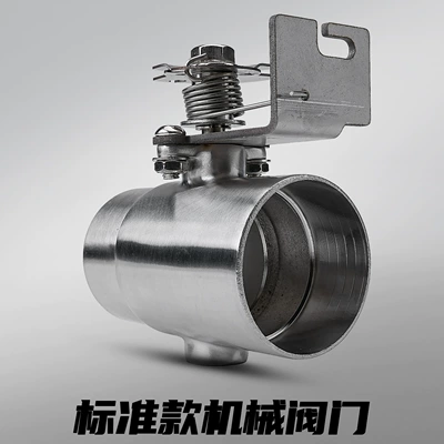 Universal Motorcycle Modified Exhaust Pipe Welding Manual Mechanical Exhaust Valve Adjustable Cable Silencer Noise Reduction 51mm (Motorcycle exhaust pipe) - exhaust-valve-single-valve-body