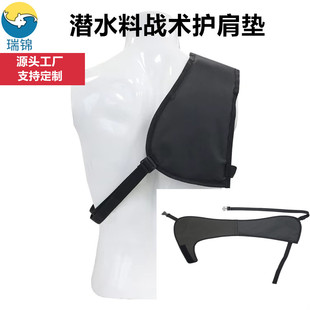 Amazon Sports Protective Pad Shooting Shoulder Pad Outdoor New Reed Hunting Camouflage Shoulder Pad Shooting Shoulder Cushion Pad