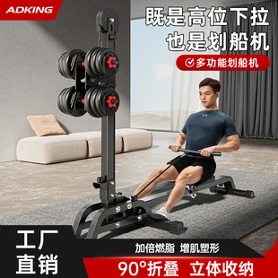 Multifunctional dumbbell rowing machine fitness home rowing machine indoor foldable abdominal fitness universal training equipment
