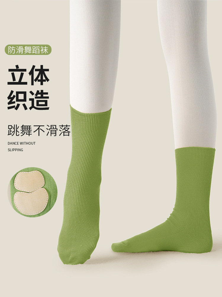 Calcetines de baile, antideslizantes, mujeres profesionales, ejercicios para adultos, calcetines de baile, calcetines de tubo para niños, calcetines de baile modernos de tres piezas