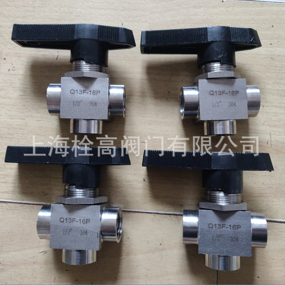 立式不锈钢三通球阀 垂直L型不锈钢三通球阀 Q13F大通经三通球阀